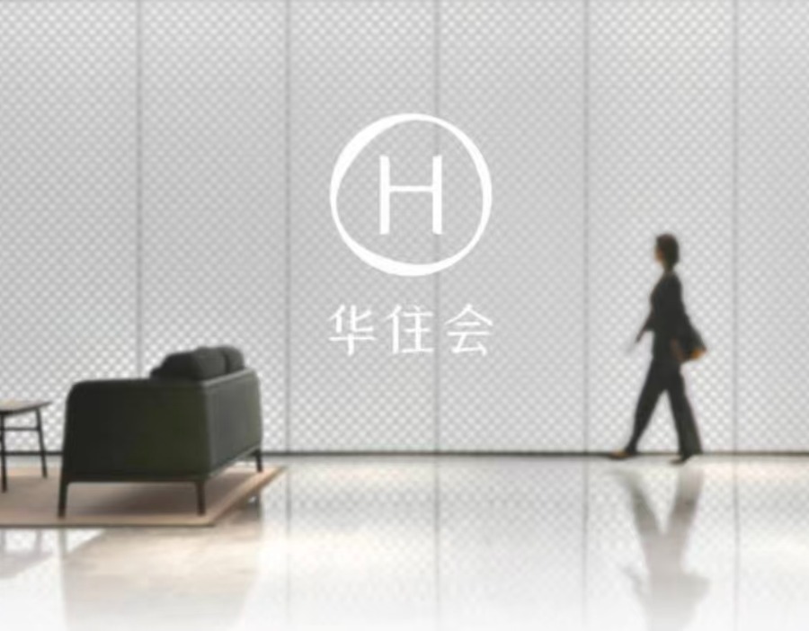 全季、汉庭登顶全球品牌榜，华住集团二季报背后的品牌价值账本