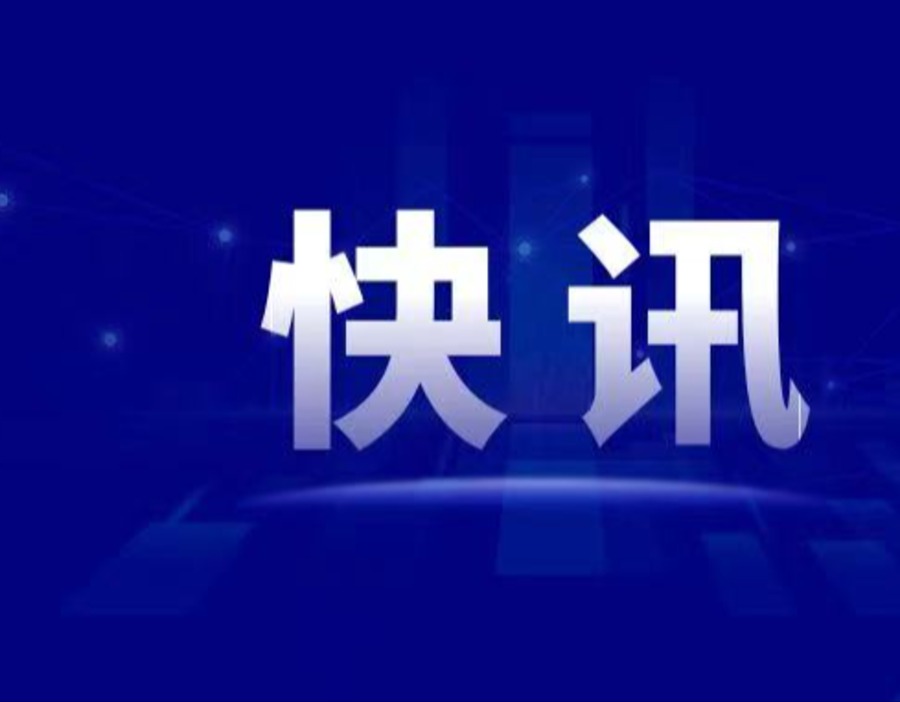 吉峰科技成立新公司，含农作物病虫害防治服务业务