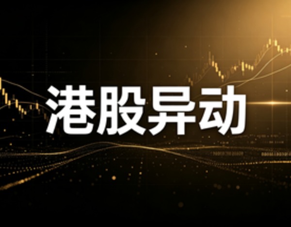 五谷磨房涨超4% 预期上半年取得纯利同比增长约40%-50%