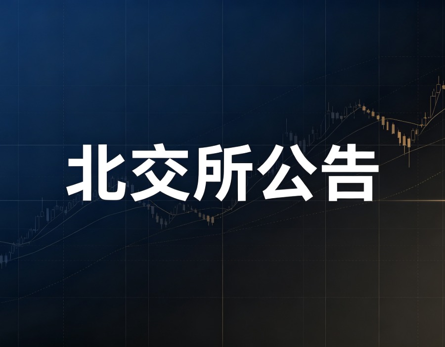 视声智能取得“基于室内外传感数据的家居环境控制方法及系统”发明专利