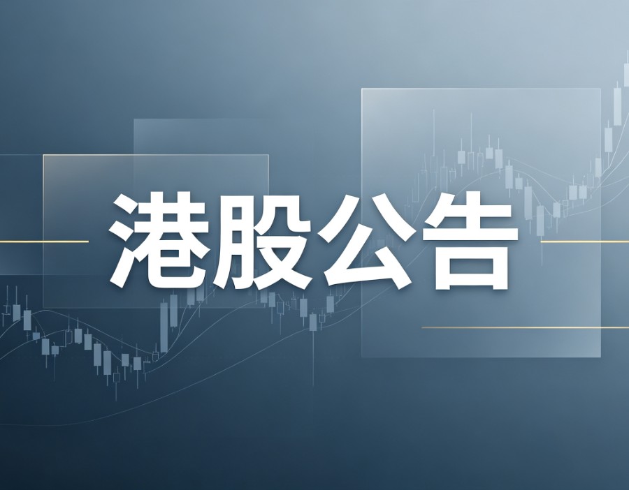 四环医药（00460.HK）8月27日耗资811.1万港元回购1000万股
