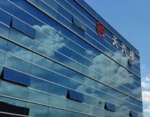 天汽模：公司未单独统计新能源模具在手订单情况