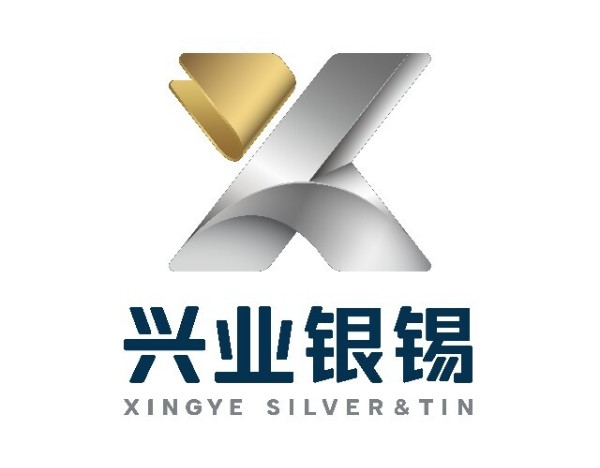 兴业银锡：公司主业与威领股份主业可形成较强的协同效应