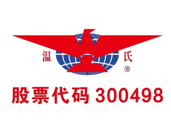 温氏股份：当前猪鸡价格逐步回暖，预计下半年经营性现金流为正