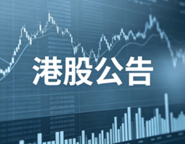 领展房产基金（00823.HK）8月27日耗资约3130万港元回购80万个基金单位