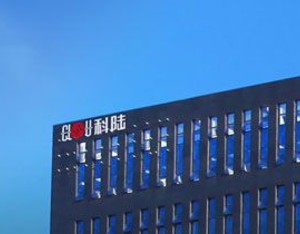 科陆电子：与南海工程建设工程合同纠纷二审终审判决