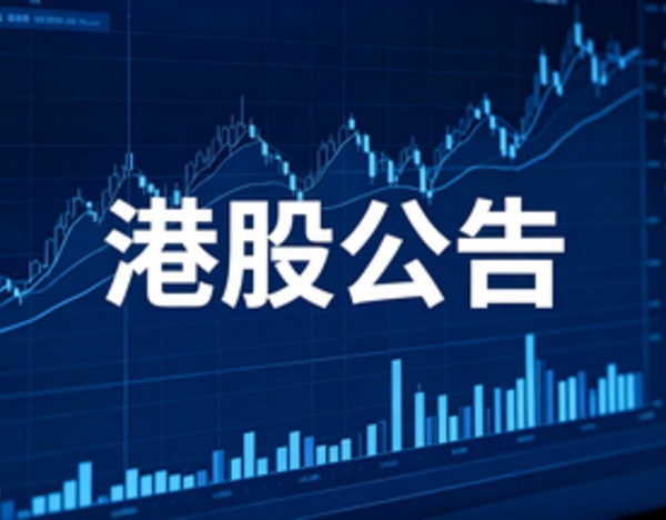 阜博集团：上半年净利润同比增长92.7% 收入增速超预期 AI业务获规模性收入