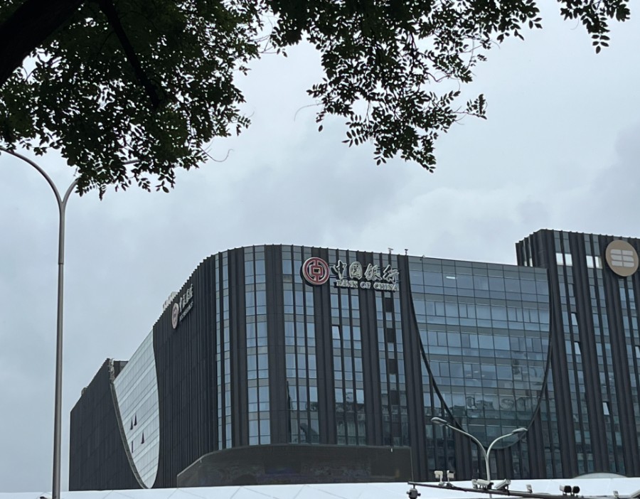 中国银行：下半年净息差的压力和支撑并存，将延续企稳回升的趋势