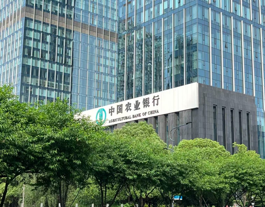 农业银行：2026年中期拟每10股派1.297元
