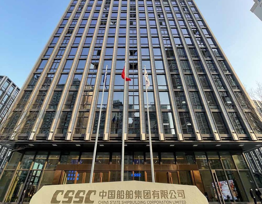 中国船舶：下属子公司签订26.88亿美元船舶建造合同