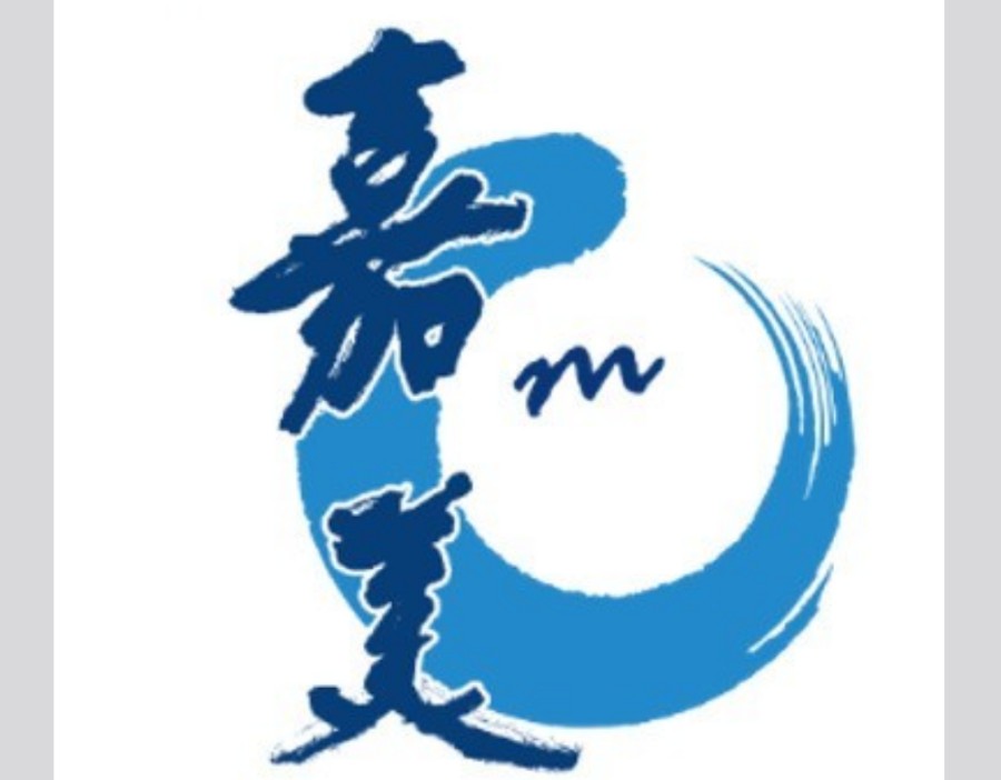 嘉美包装全资子公司衡水嘉美印铁制罐有限公司法定代表人变更为郭旺辉