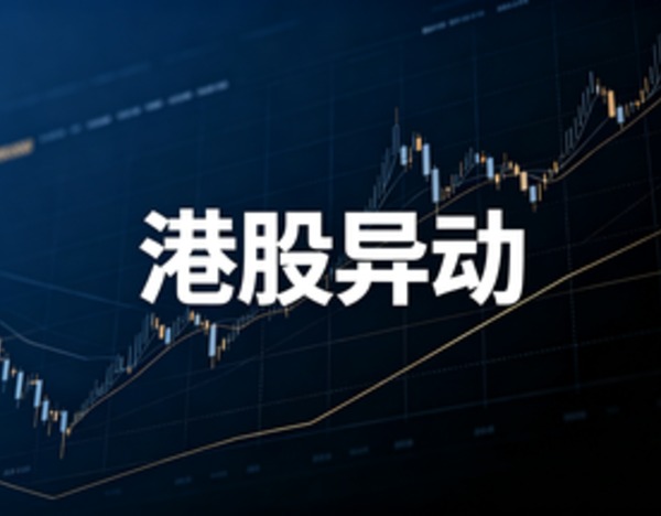 中国龙工一度涨超6% 上半年纯利同比增长22.37% 海外收入增两成