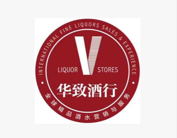 政策赋能+战略突围！解码华致酒行半年报：连锁生态赋能共赢增长