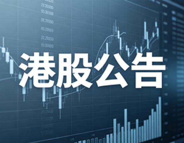 港股迎全球“长钱”配置 外资6月底以来回流近千亿港元