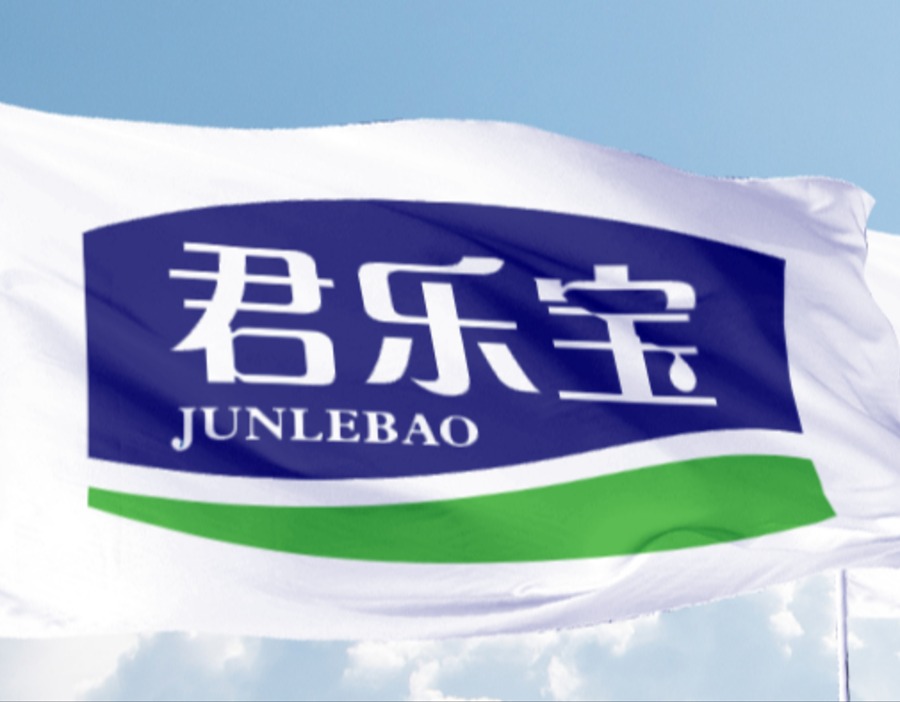 君乐宝集团就香港食安中心产品检测情况发布说明