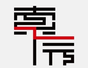 索辰科技：收到政府补助470.4万元