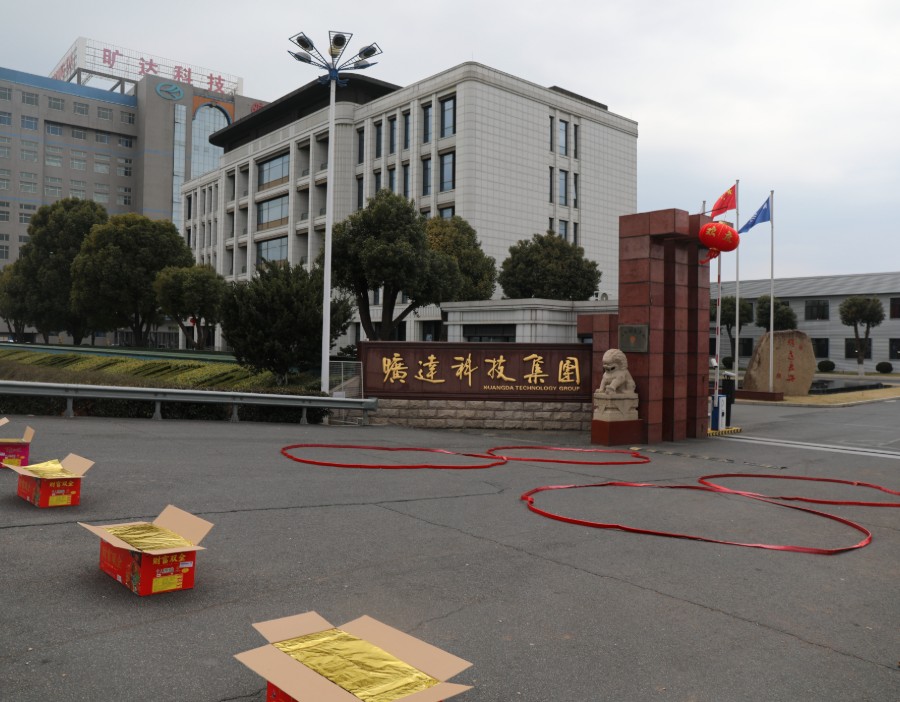 旷达科技：第一代机器人柔性皮肤已向国内头部具身机器人企业定向设计开发并小批量交付
