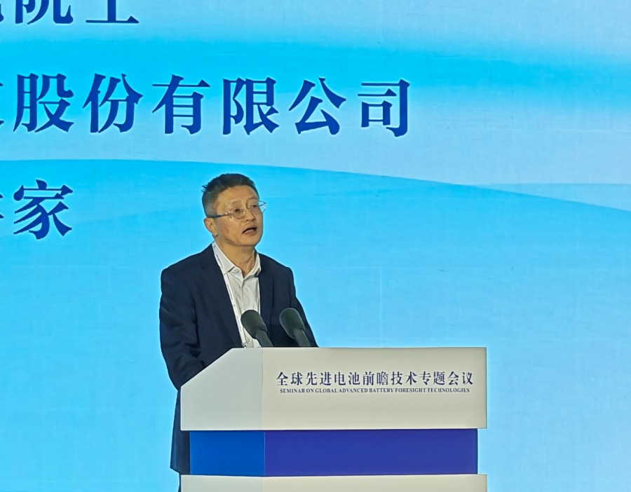 宁德时代首席科学家吴凯：动力电池进入TWh时代 电动化正驶向海陆空全场景
