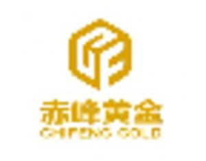 赤峰黄金：预期随产量提升后，平均成本会相应下降