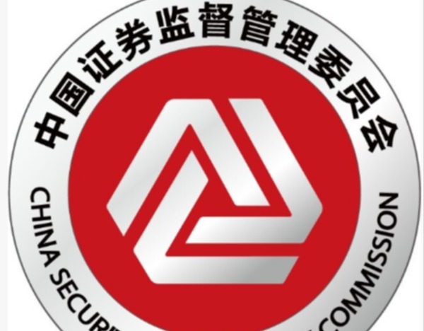 中国证监会就《私募投资基金募集监督管理办法（征求意见稿）》公开征求意见