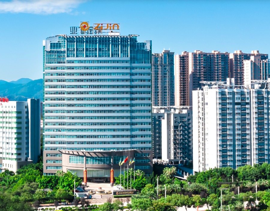 紫金矿业更正财报3家单位名称错误