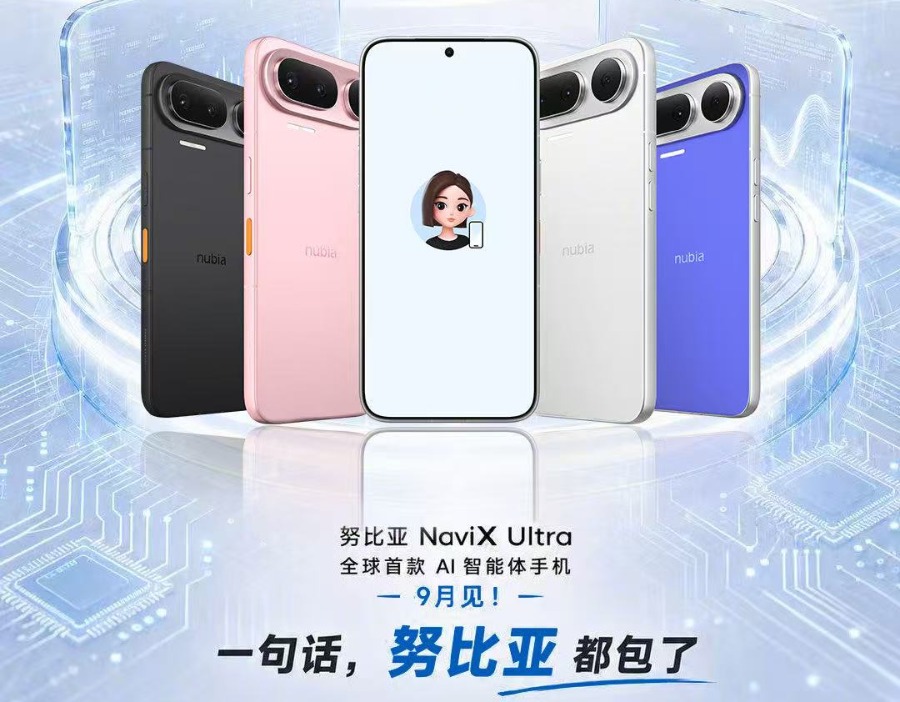 豆包AI手机即将登场 搭载长鑫LPDDR5X内存
