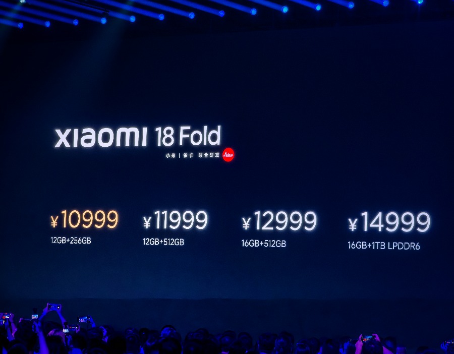 小米迄今为止最强折叠屏18 Fold发布：搭载玄戒O3，售价10999元起