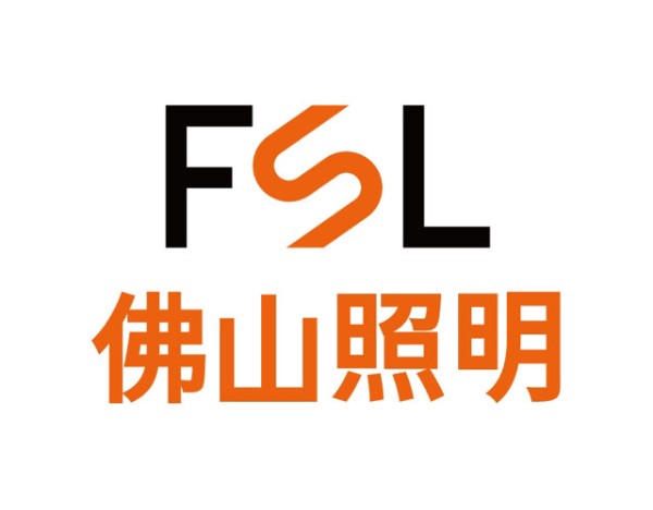 佛山照明：公司已成为中国商飞预研工程样机照明系统供应商
