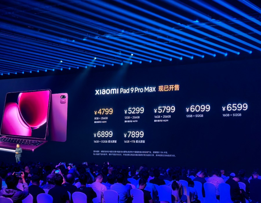 小米平板9 Pro Max发布：首发玄戒O3，4799元起