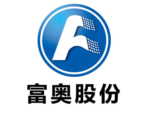 富奥股份：武汉热管理工厂已于2026年7月底顺利投产