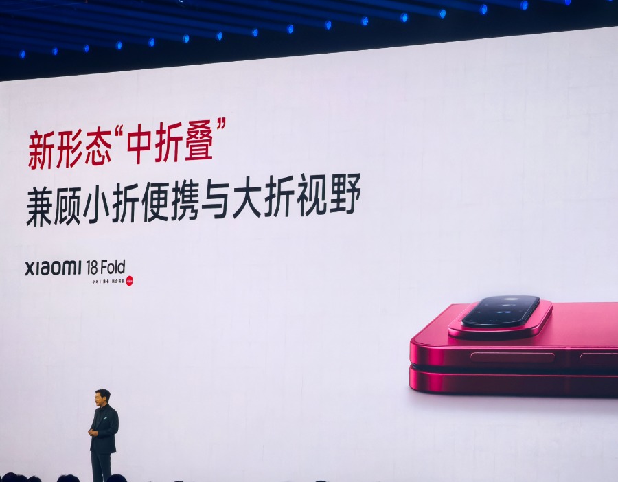 小米18 Fold首销较上代大折叠同比增长310%
