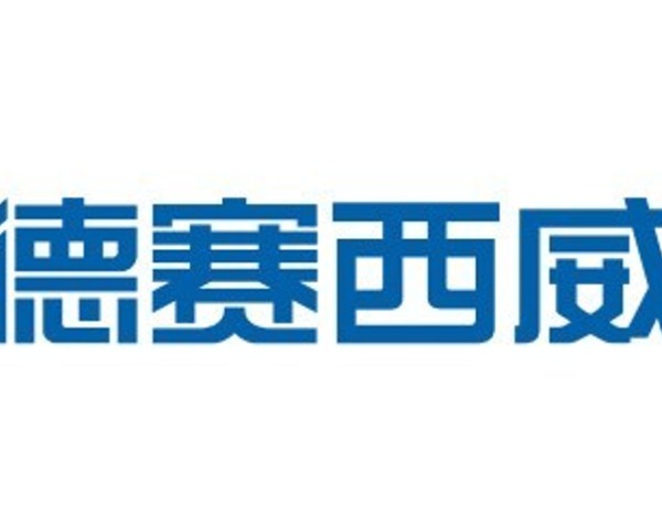 公司面向无人出租车的高阶自动驾驶产品，是否已拿到实质定点订单？德赛西威回应