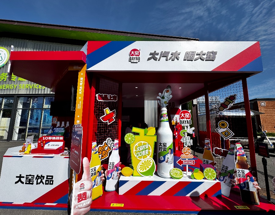 国民饮料大窑“出海”记：带着“中国甜”，去世界碰个杯