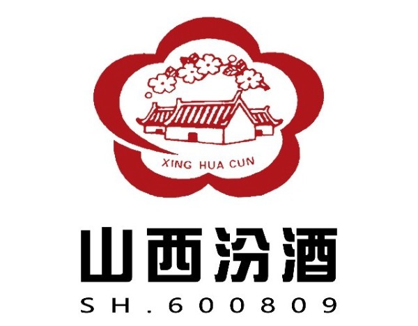 目前估值处于10年相对低位，浙商证券：维持山西汾酒“买入”评级