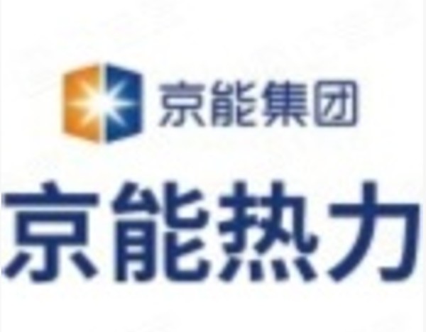 京能热力：目前公司暂未开展数据中心液冷技术相关业务