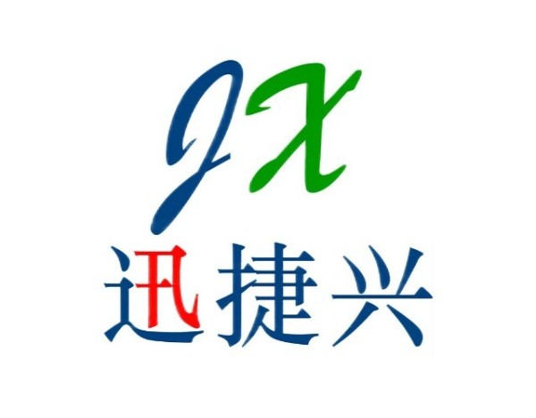 迅捷兴：目前光模块非主要收入来源