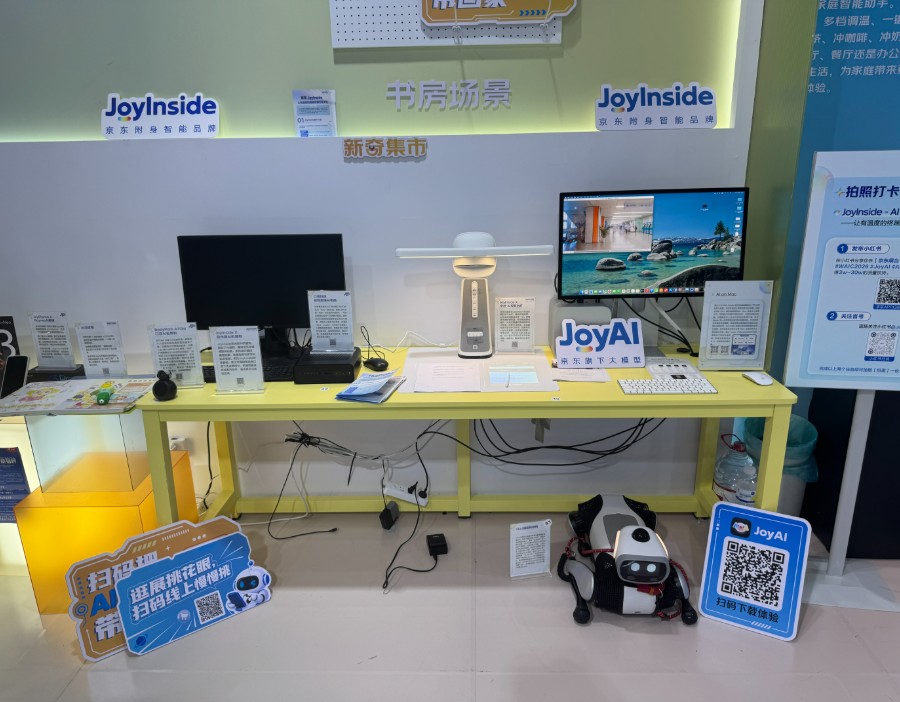 打造10万卡国产算力集群 推出JoyAI世界模型，京东发布物理AI建设最新成果