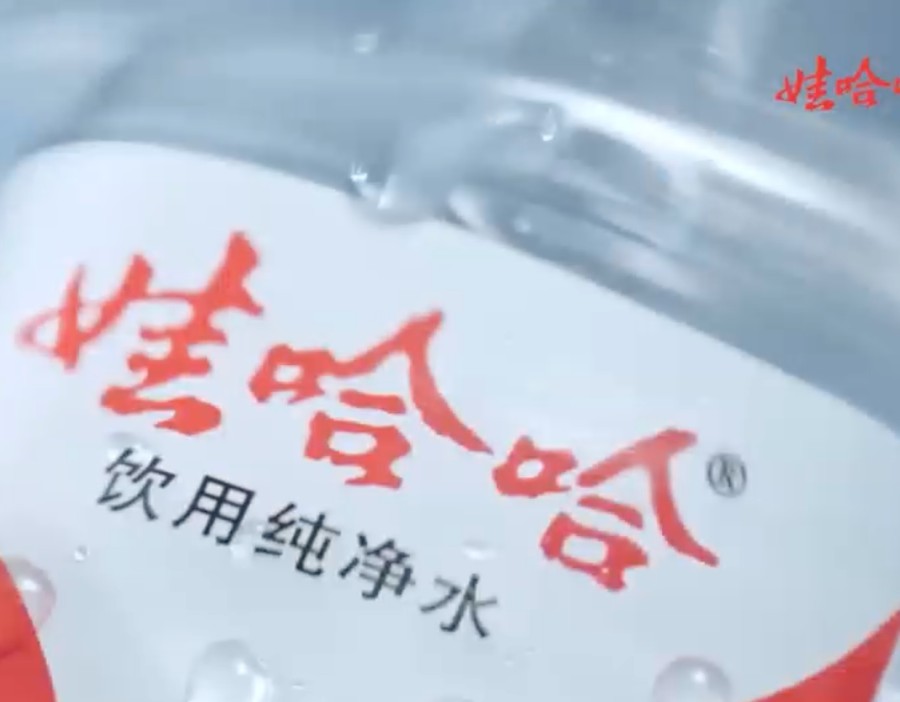 娃哈哈集团成被执行人