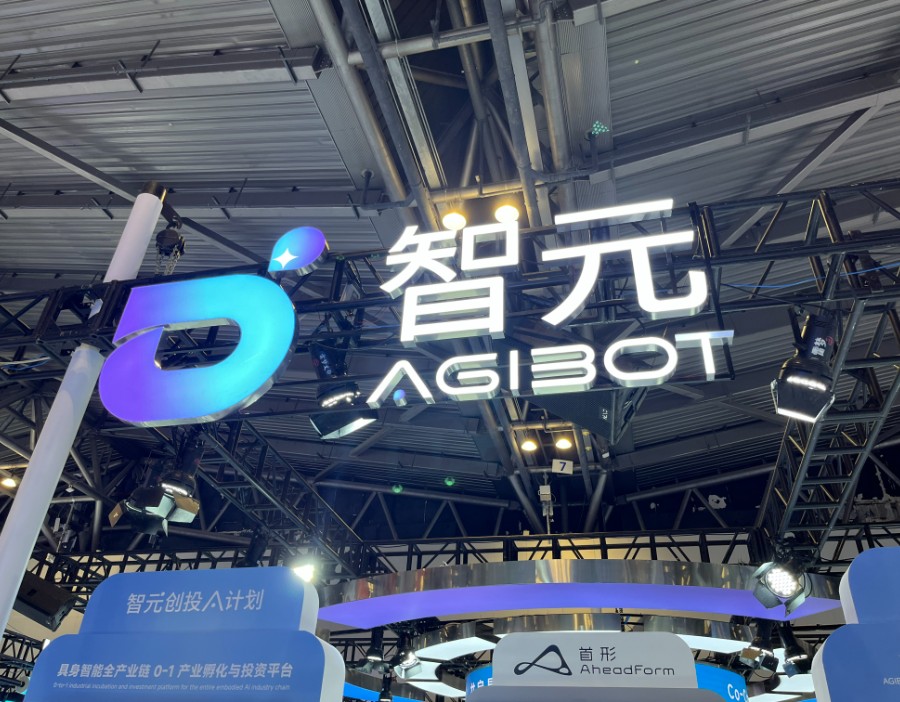 智元AGILE2.0 感控一体模型全新发布，机器人进入“睁眼运动”时代