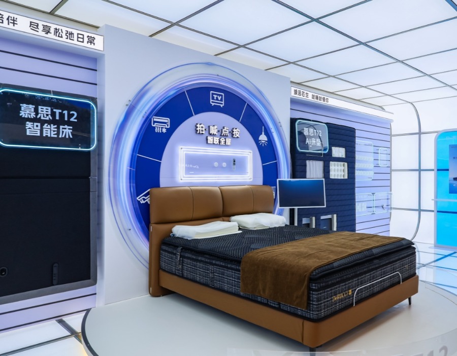 慕思T12智能床垫上海首发：以端侧AI重构睡眠，让床垫真正“越睡越懂你”