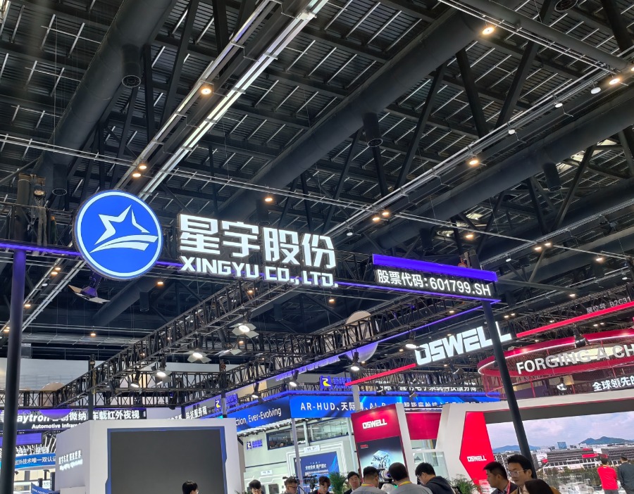 半个月内三次致歉，“裁员门”后星宇股份再吃监管函