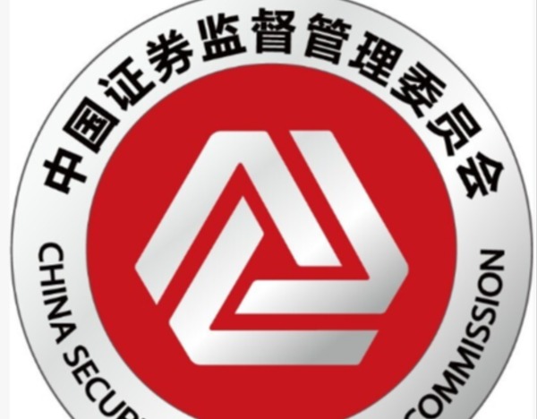 中国证监会：前8个月共罚没98.4亿元