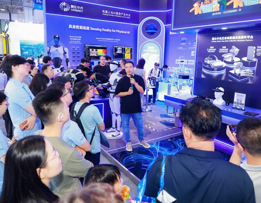 奥比中光：截至6月底公司在手资金超20亿元，资产负债率仅9.50%处于行业极低水平