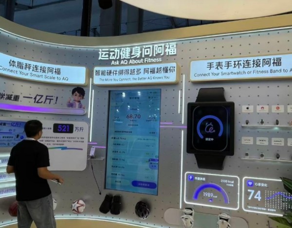 蚂蚁阿福App用户数已达1.5亿