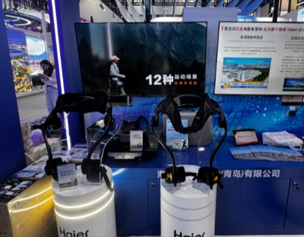  服贸会探展｜海尔也下场搓机器人了，还计划出海