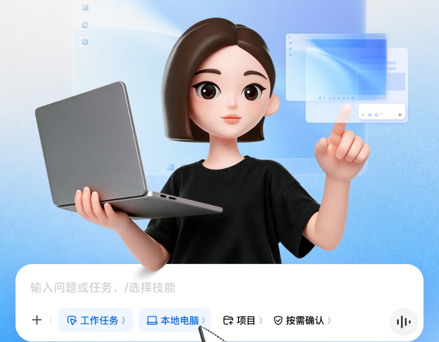 从豆包工作的快速迭代，看AI办公赛道的演进