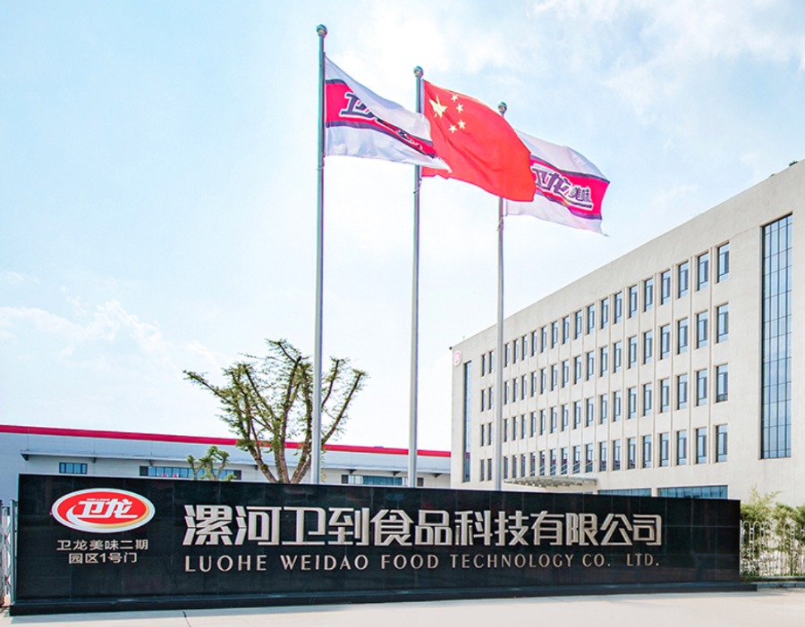 卫龙回应进口魔芋粉二氧化硫超标：该批原料已按法规退回