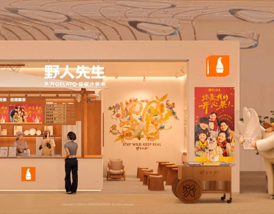 罗永浩“开炮”野人先生：行业降温、巨头围剿，逆势开出1712家店的野人先生能长红吗？
