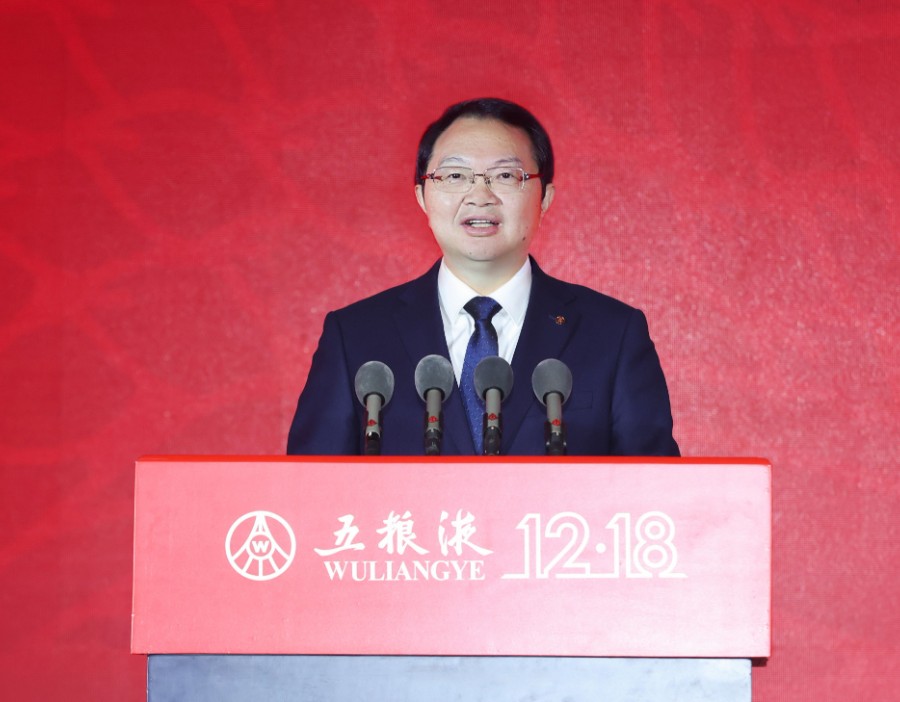 五粮液：大股东五粮液集团正按计划进行增持