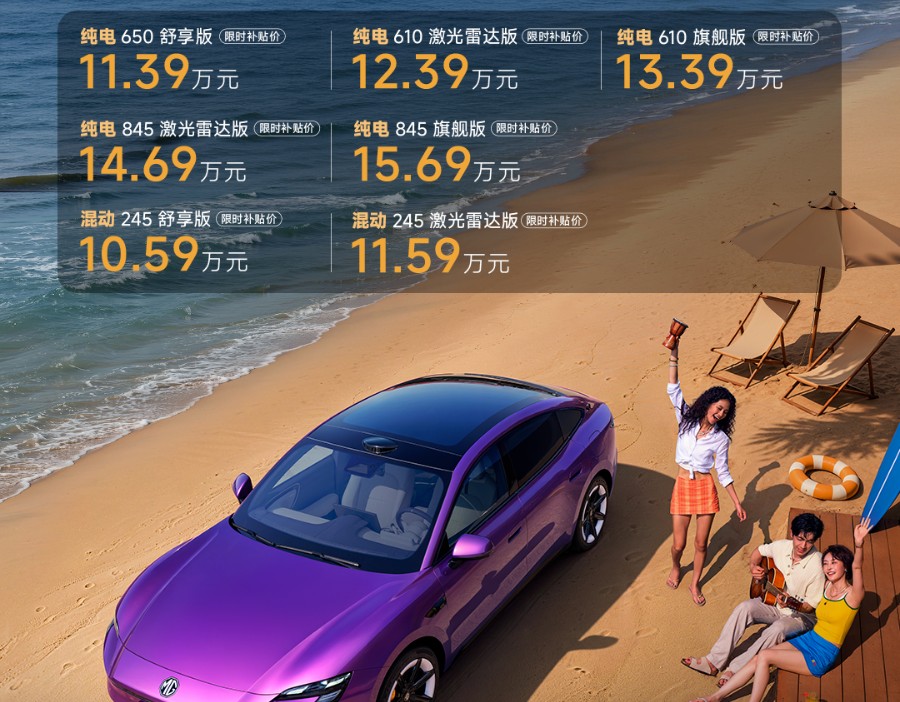 出口是盈利重要增长点，东方证券：维持上汽集团“买入”评级